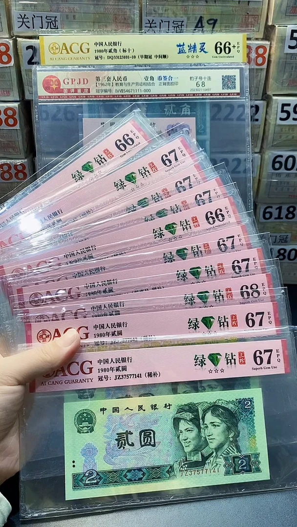 802绿钻补JZ37577141-50