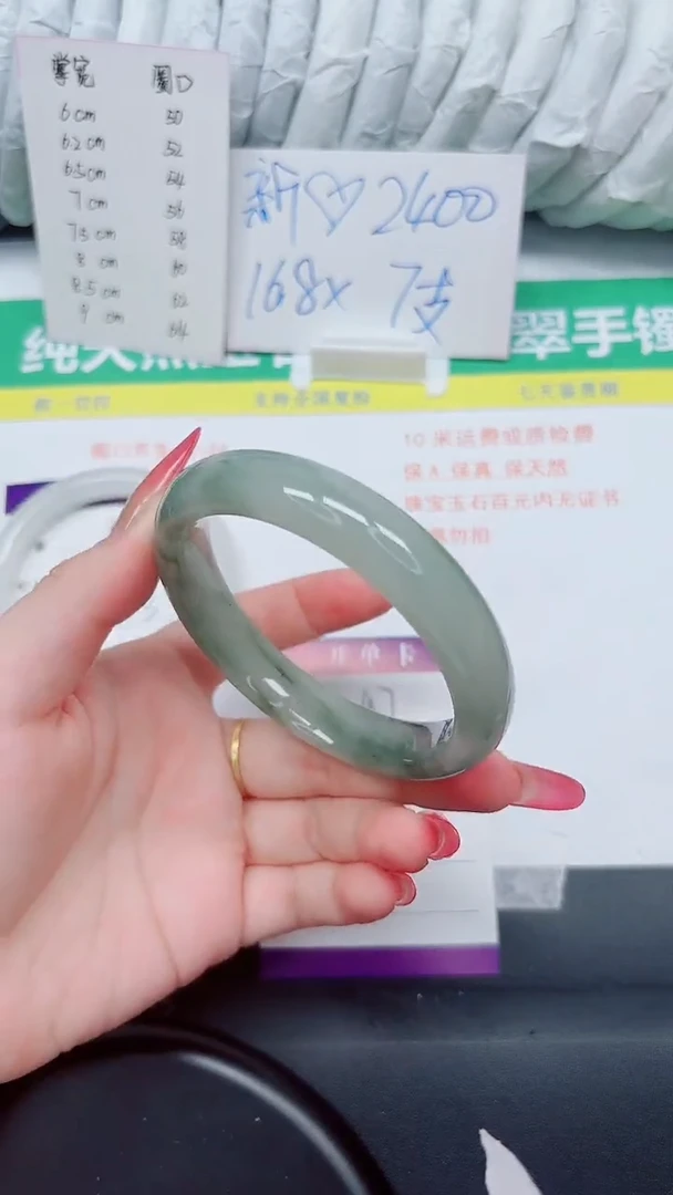 石英质玉手镯未镶嵌47-60.2