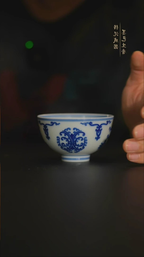 智**杨晓花窑