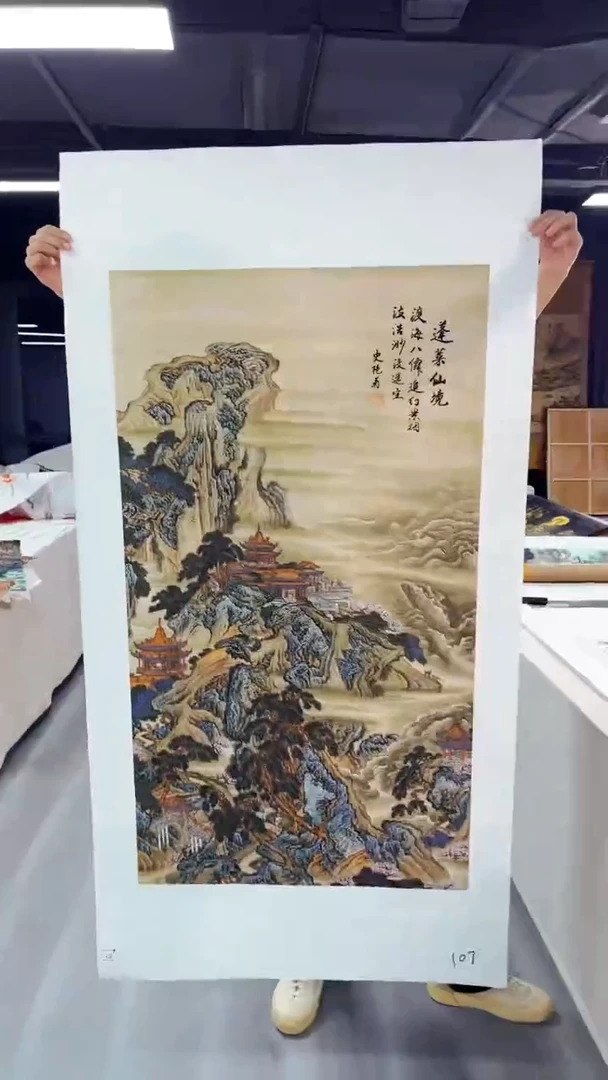 国画匠铜文心精选国画风系列107