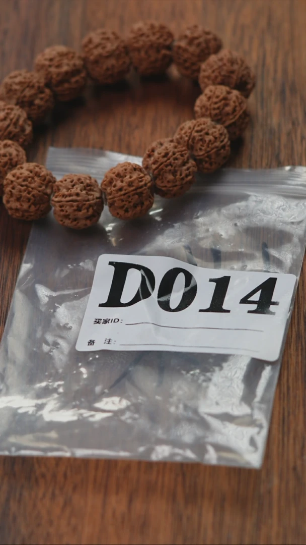 金刚菩提手串金刚菩提生态超头狠货 20-22尺