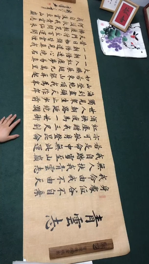 书法雷伟老师楷书作品