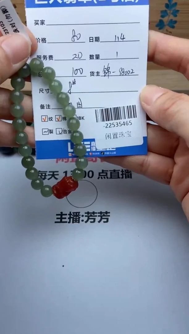 颈饰未镶嵌和田玉多人-22535465