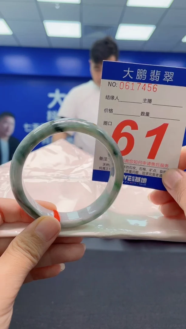 翡翠手镯未镶嵌AAAAAAAAA