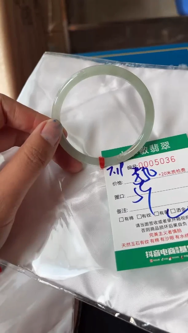 翡翠手镯未镶嵌A货手镯/微瑕
