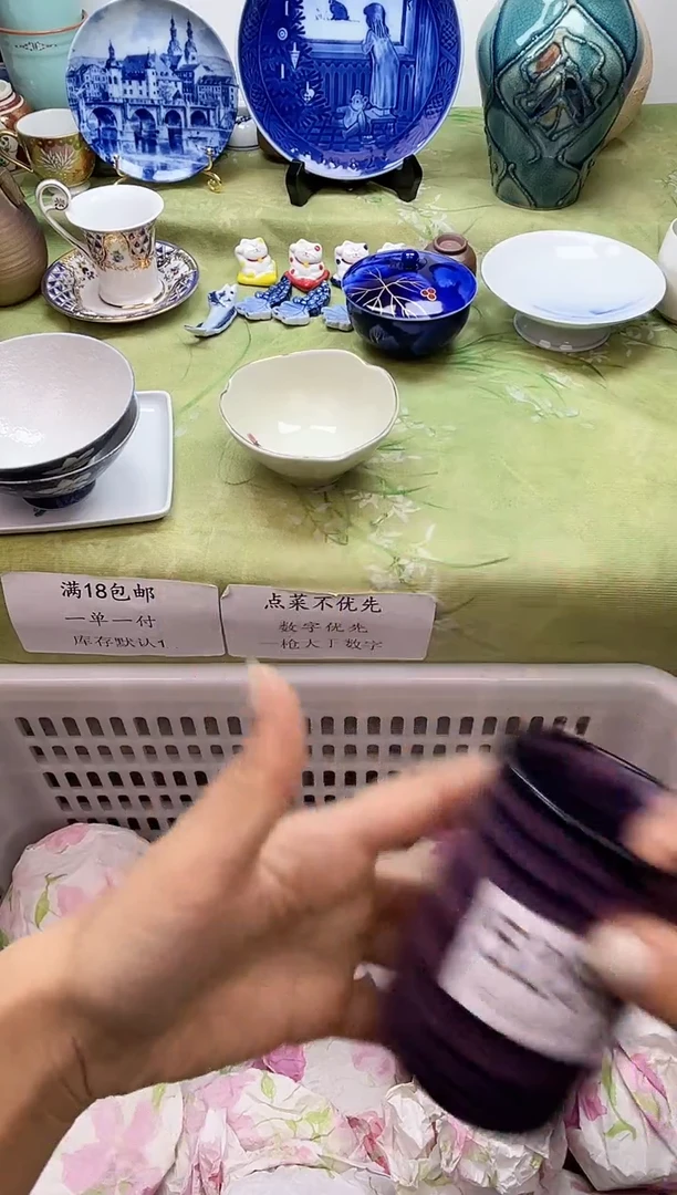 瓷片Z*           5256