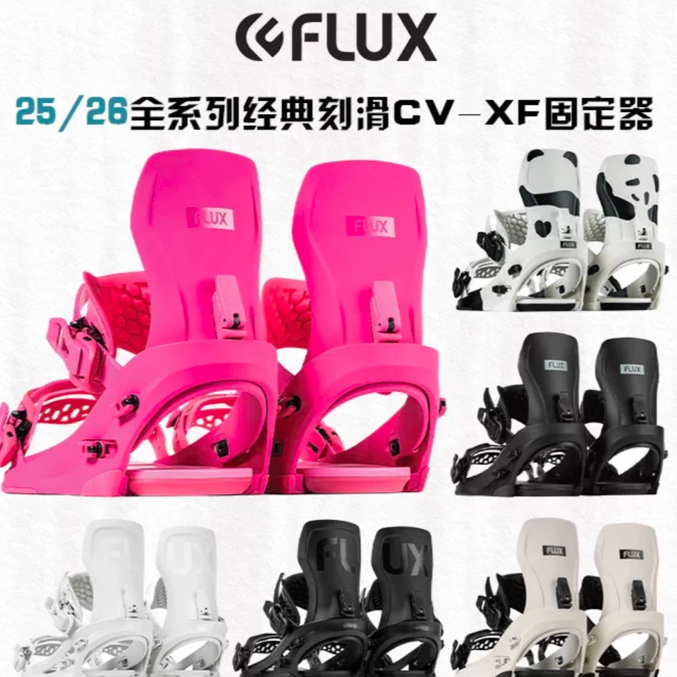 沈阳冷山2526雪季FLUX男款新款固定器CV刻滑XF刻平全地域单板