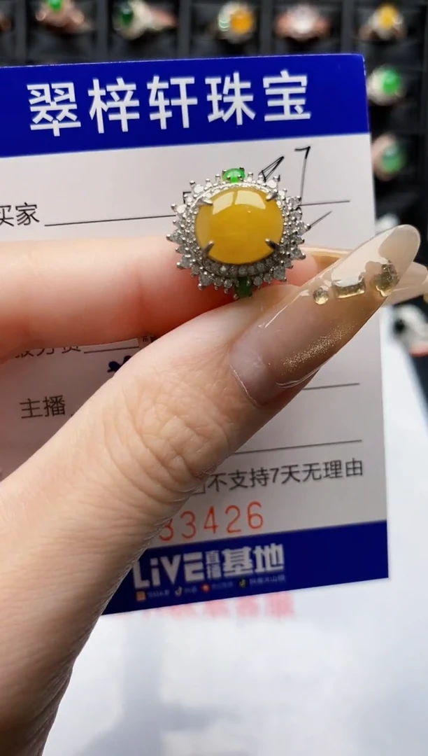 翡翠戒指银S925镶嵌3426