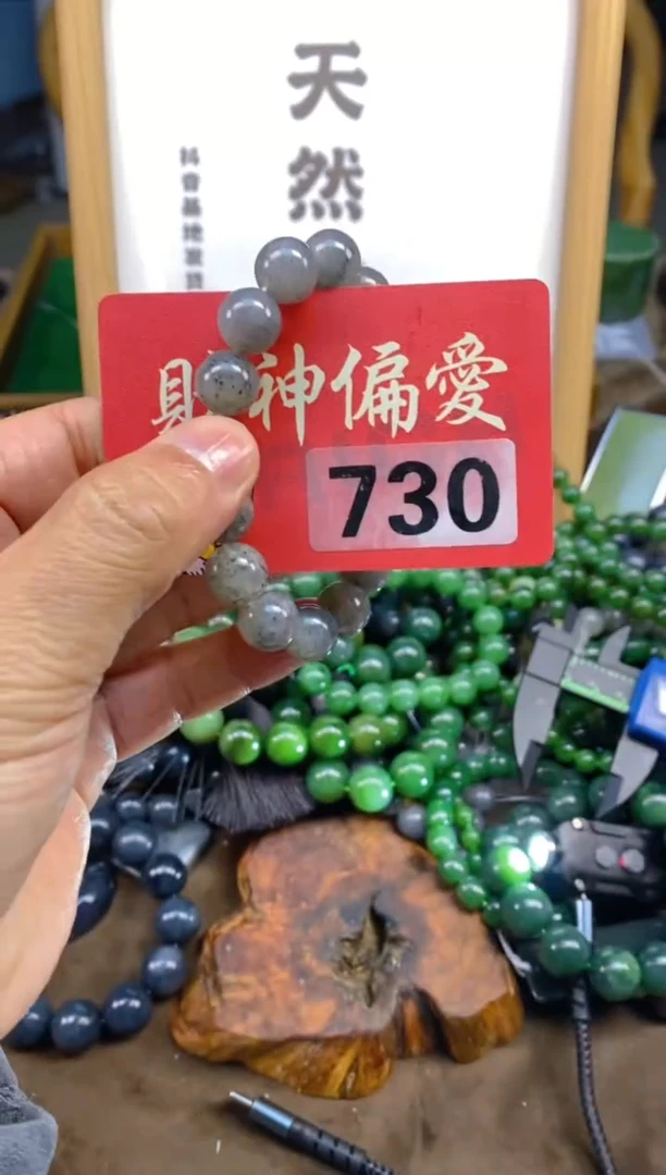 未镶嵌和田玉把件和田玉