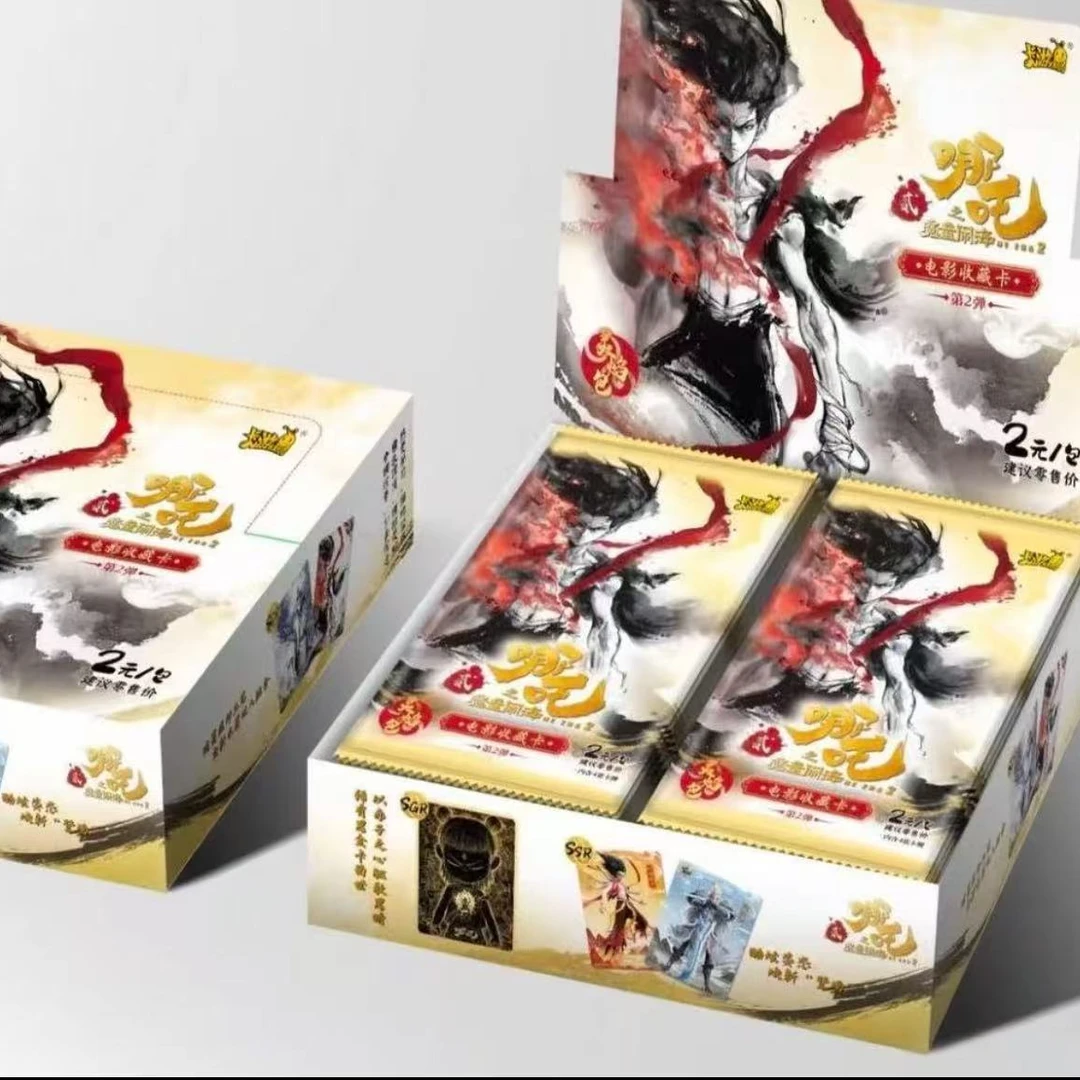 【抓猪】灵焰包哪吒卡片收藏官方盲盒（代拆）