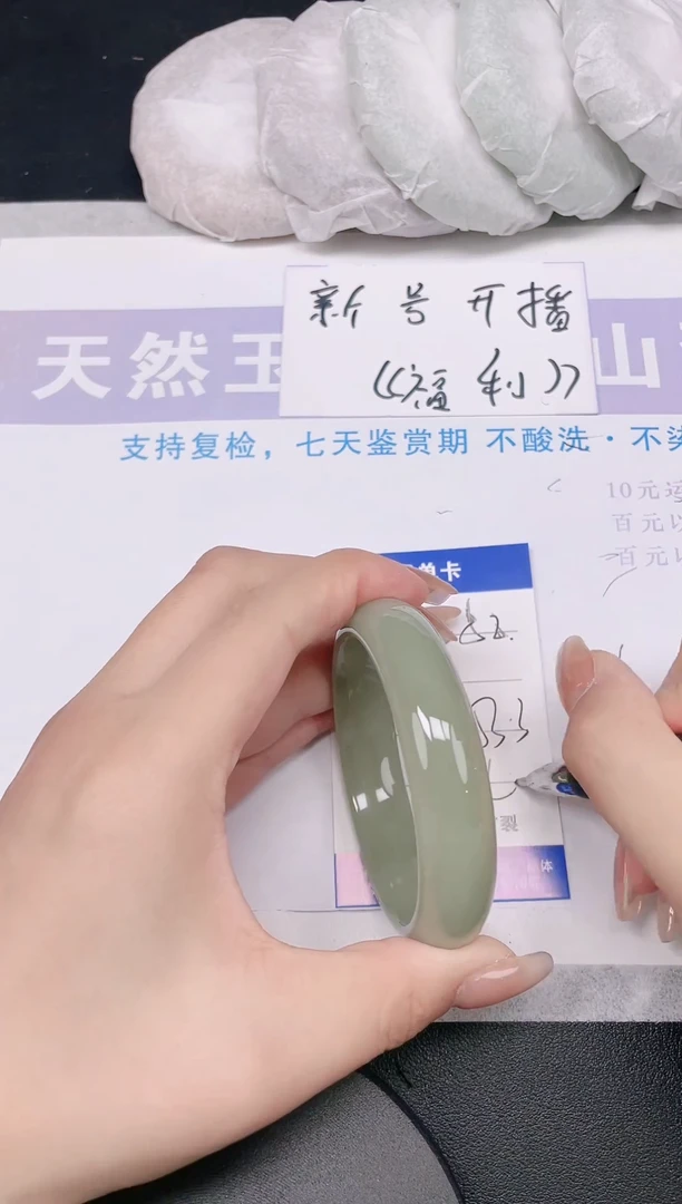 未镶嵌手镯石英质玉多样性发货-52-52/3