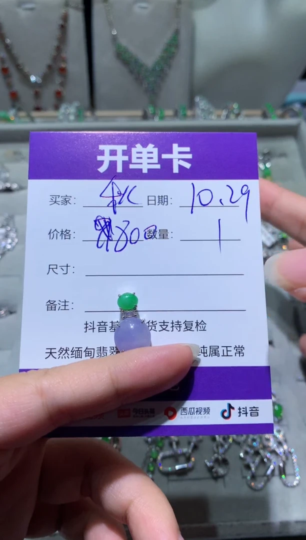 未镶嵌翡翠耳环秋*呀秋雅呀