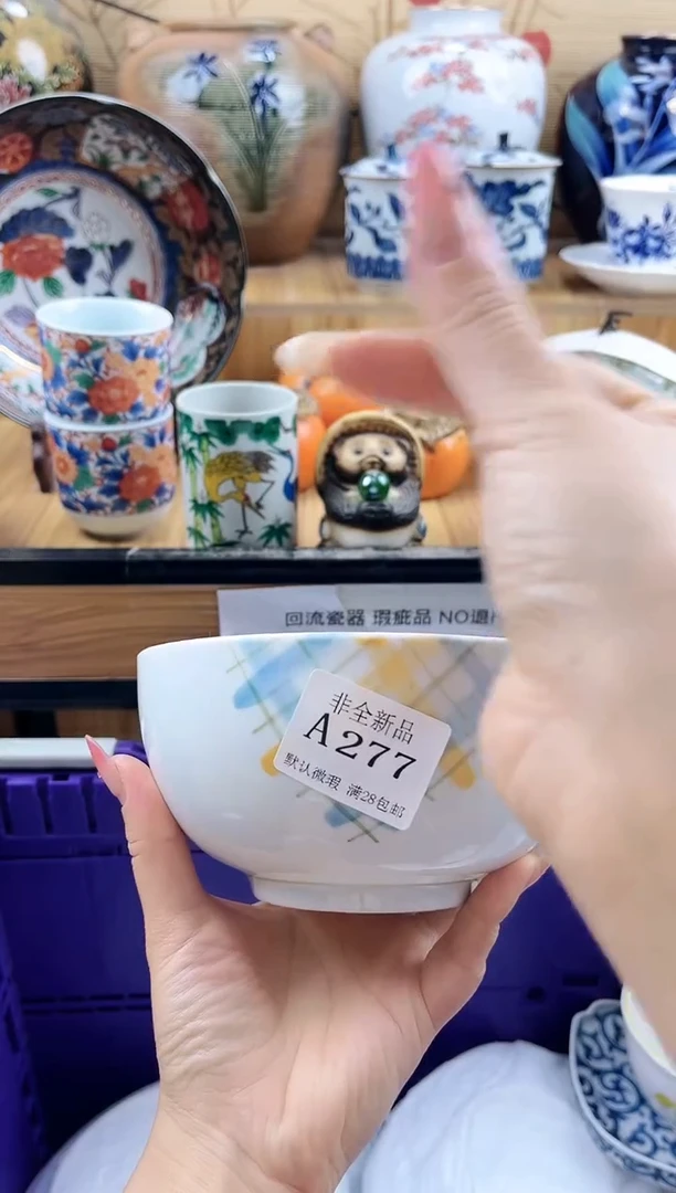 喜***光==============a277