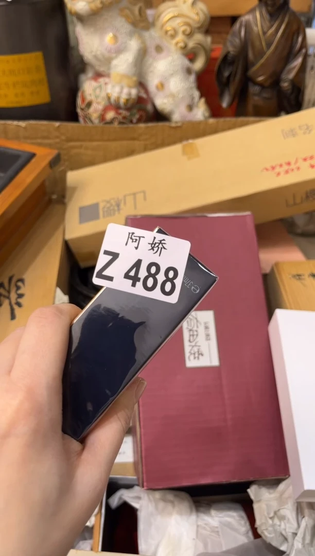 【闪购商品】瓷片488SpongeBob、