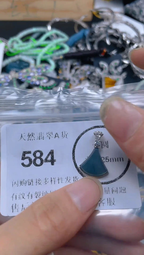 颈饰未镶嵌翡翠584