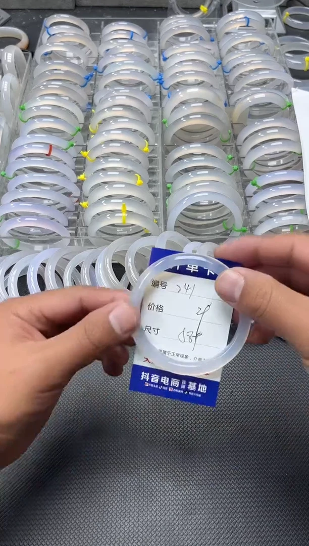 手镯玛瑙/玉髓未镶嵌241