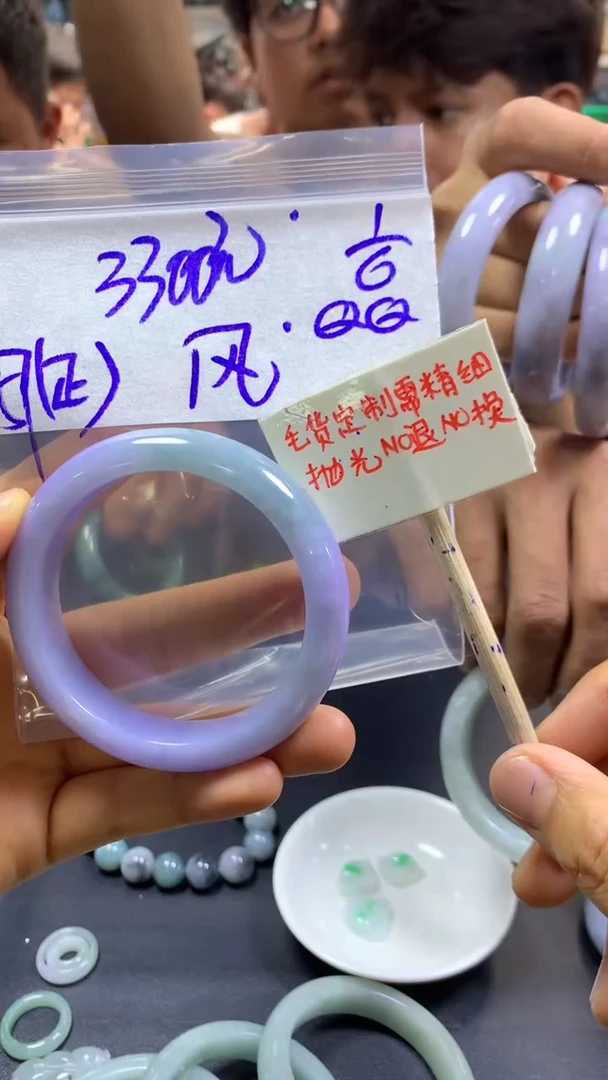 定制翡翠未镶嵌 风筝+手镯57#3300元毛货需精抛光