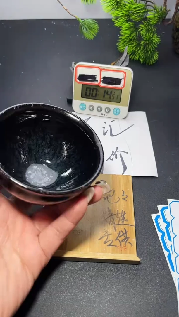 茶盏187叶紫建盏