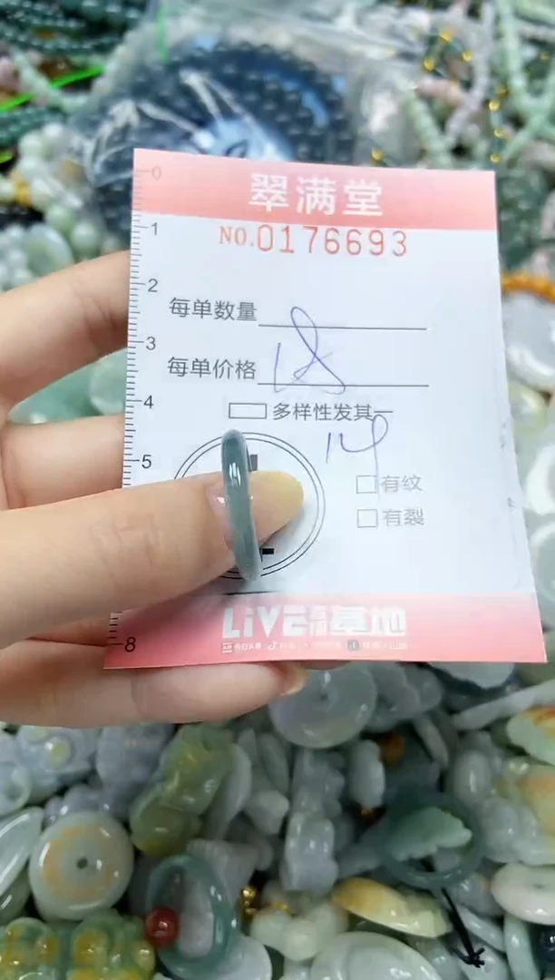颈饰未镶嵌翡翠闪购0176693