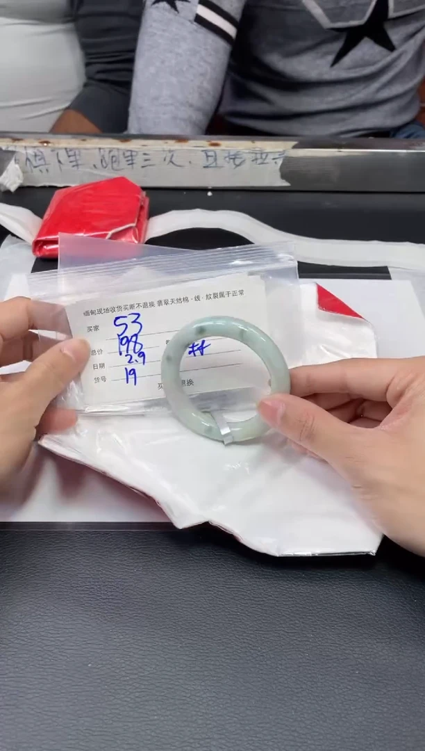 【闪购商品】定制翡翠1未镶嵌毛货手镯需精细抛光/53