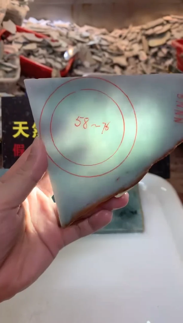 散珠翡翠0朗0翡翠珠宝947