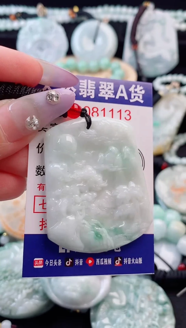 吊坠(不含链)未镶嵌翡翠1