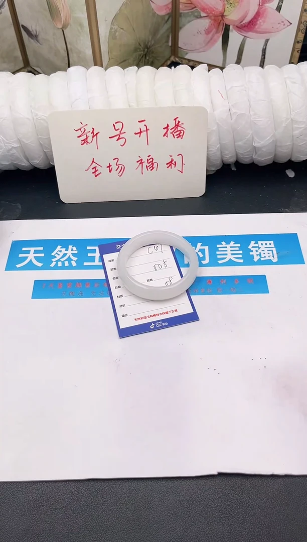 未镶嵌手镯石英质玉C47微色差