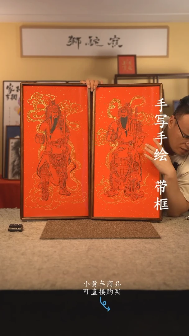 书法35*70 书法摆（挂）件 编号 173