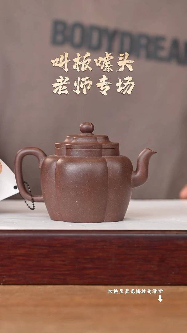 茶壶紫砂原矿紫砂