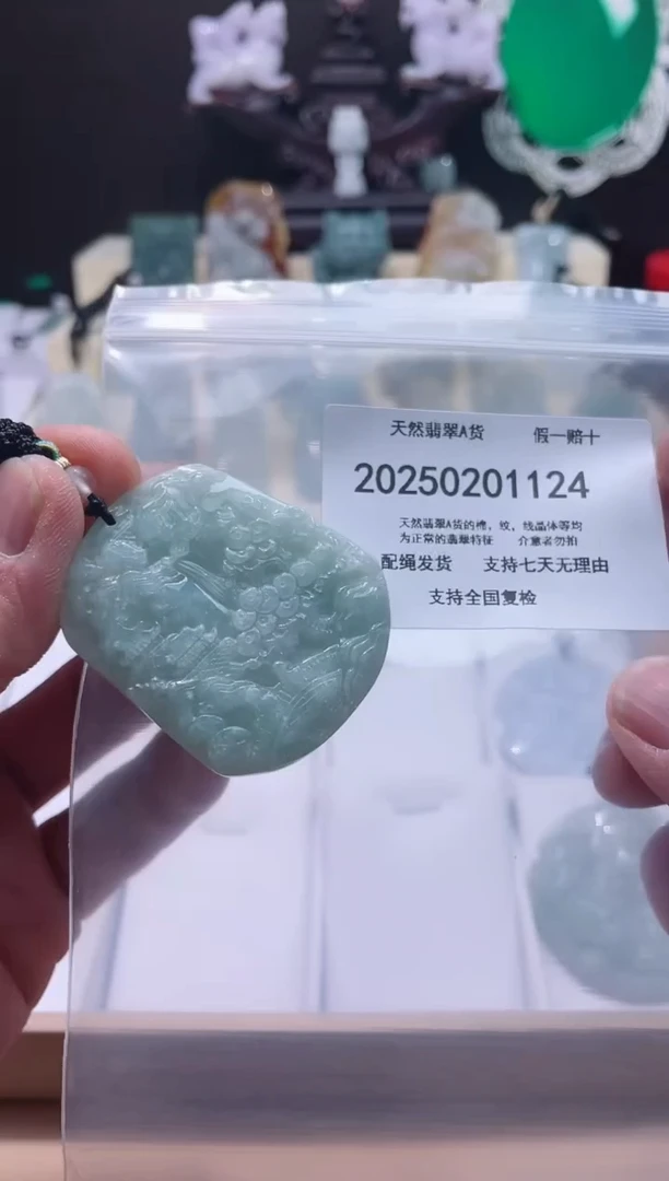【闪购商品】翡翠颈饰未镶嵌闪购商品8号店20025003004