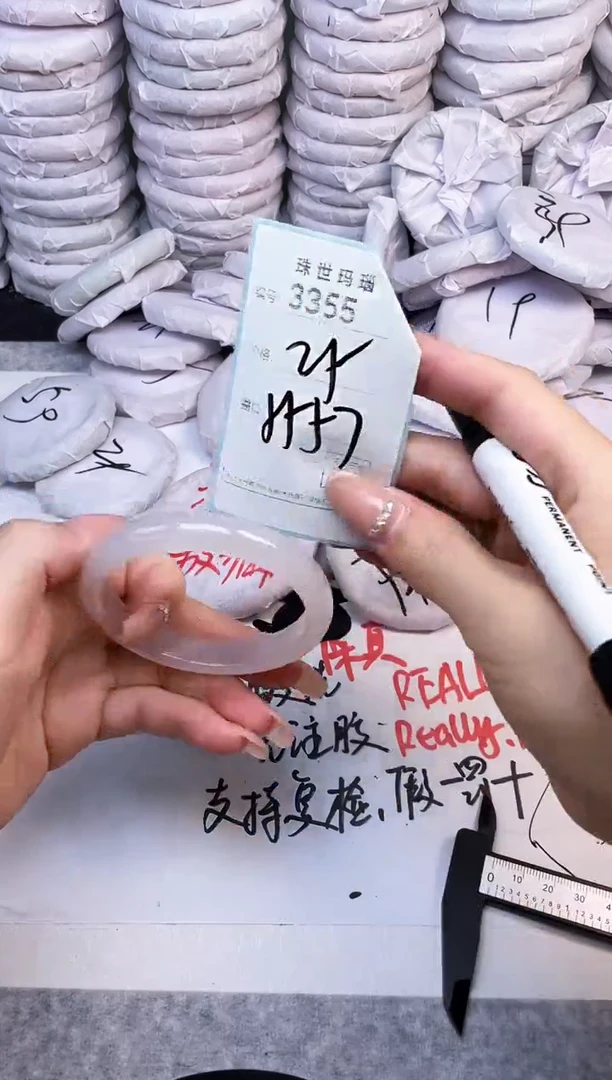 手镯玛瑙/玉髓未镶嵌3355
