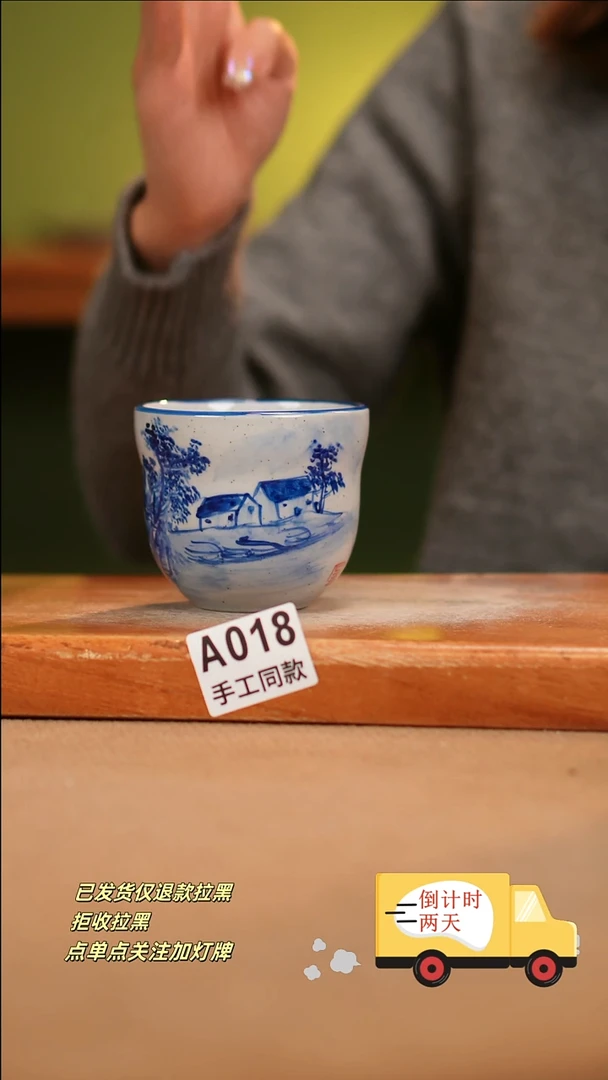 【闪购商品】其他A018陶然集器陶瓷