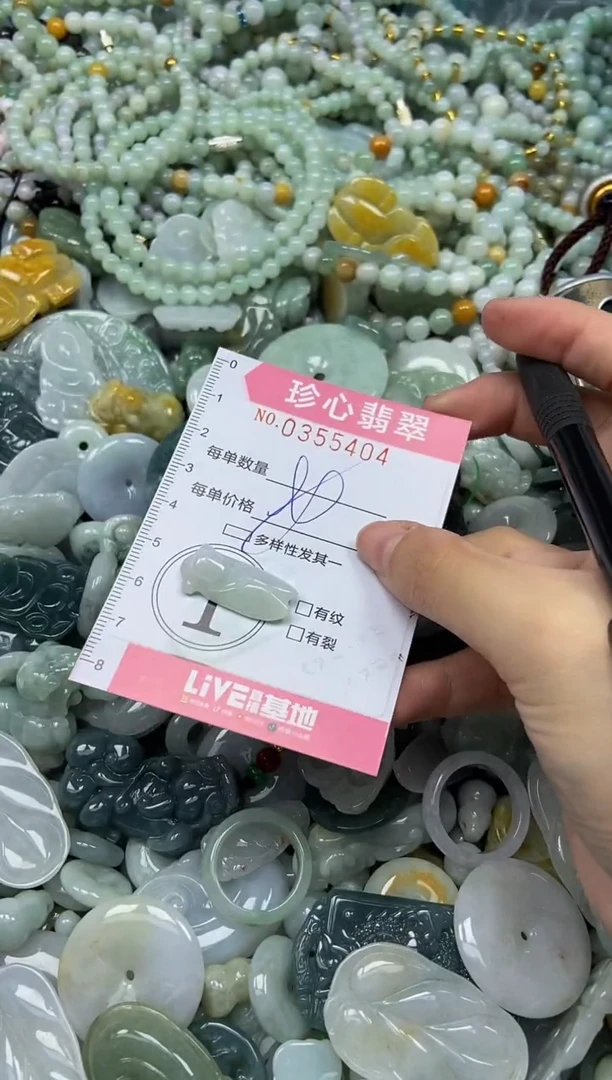 颈饰未镶嵌翡翠闪购0355404