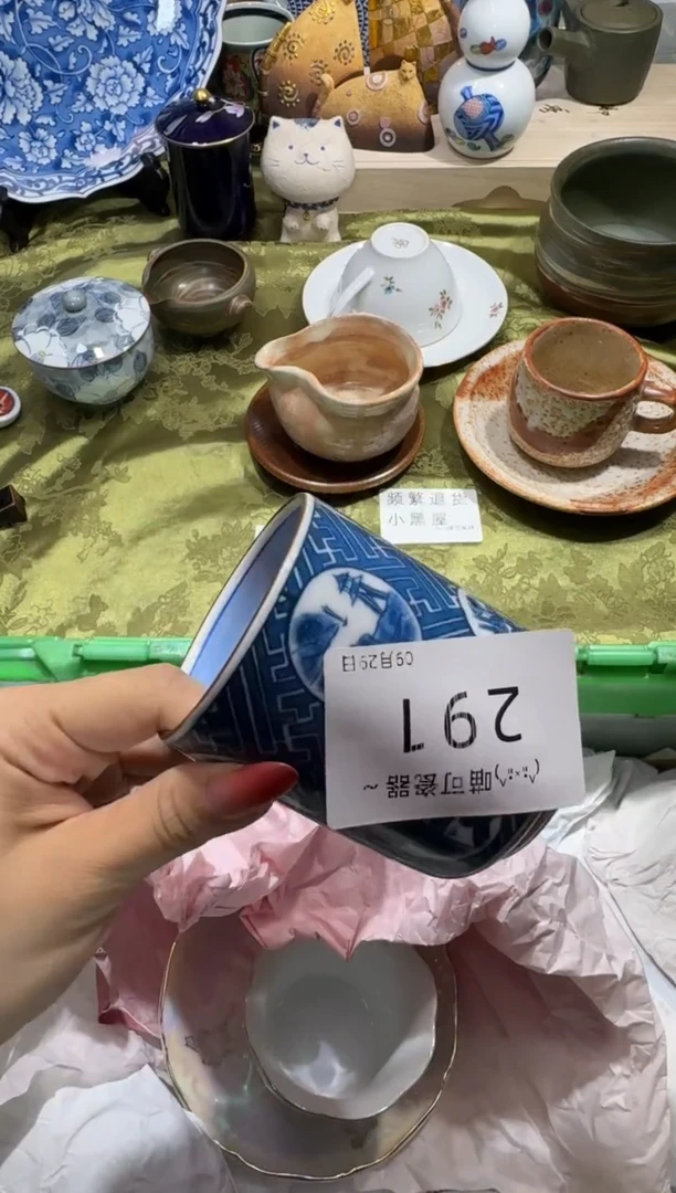 瓷片周*濟名称 喵可瓷器 闪购类型 定向 周慈濟