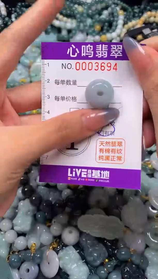 颈饰未镶嵌翡翠闪购003694