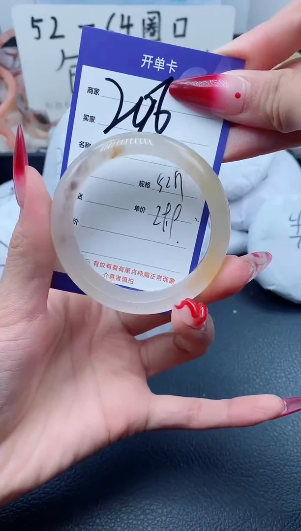 【闪购商品】石英质玉手镯未镶嵌296-53