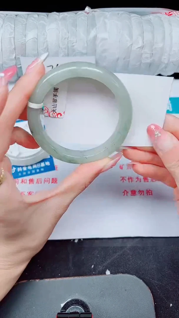 未镶嵌手镯石英质玉194-56/57