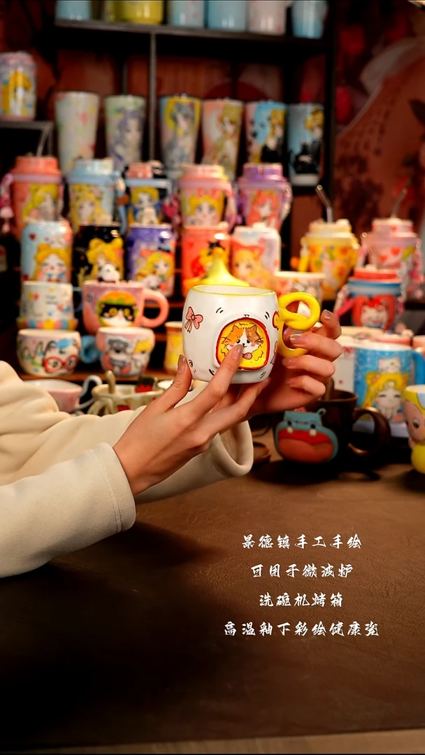 景德镇手工手绘陶瓷杯杯