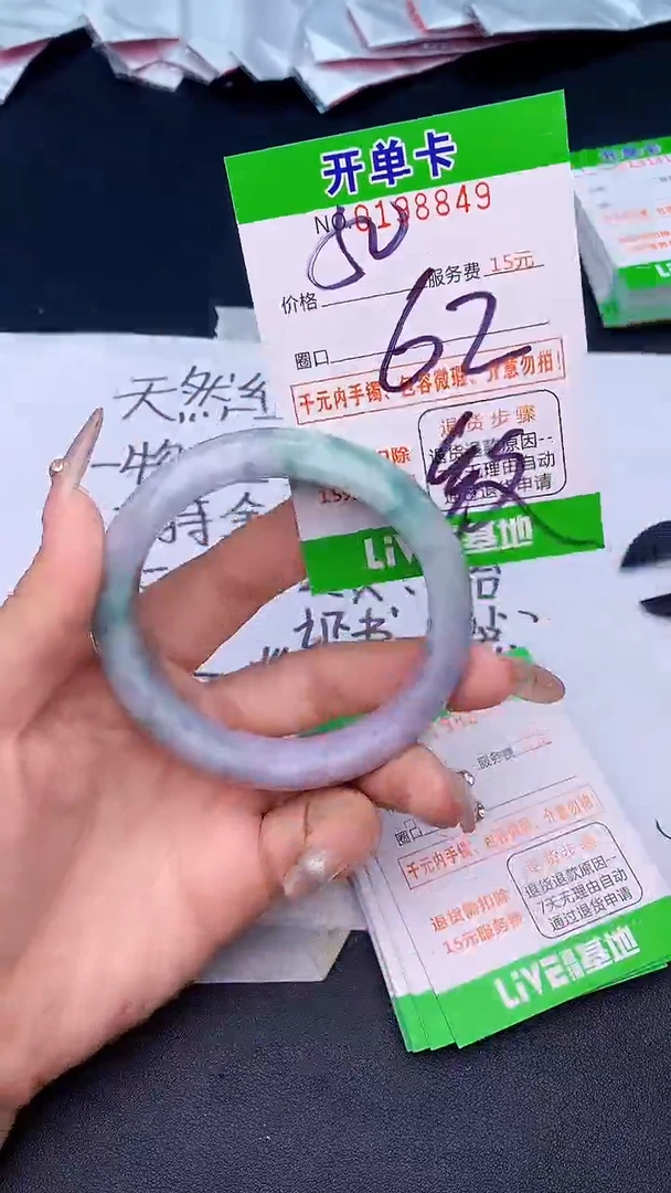 未镶嵌手镯翡翠49天然缅甸A货
