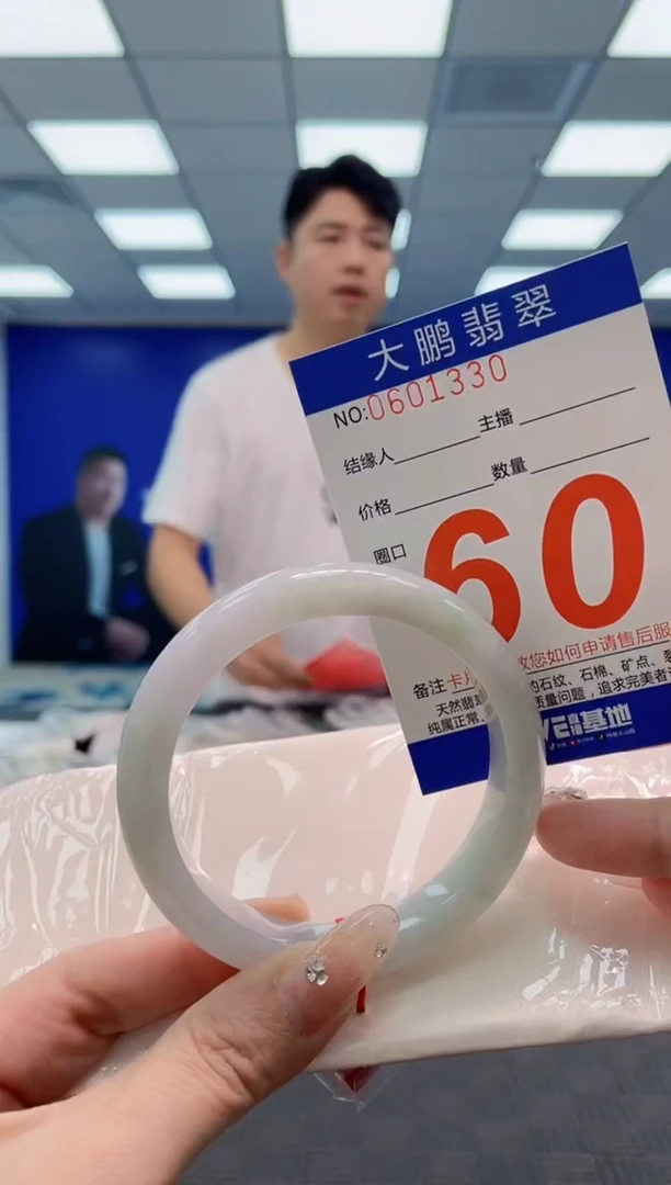 翡翠手镯未镶嵌AAAAAAAA