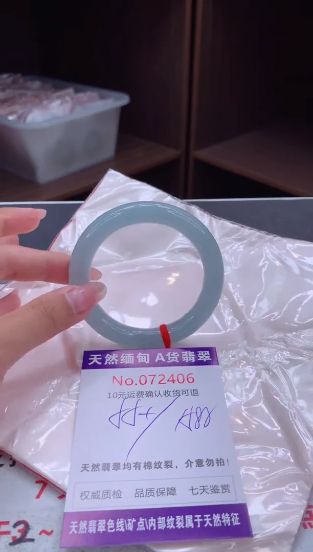 翡翠手镯未镶嵌有纹，完美者勿拍