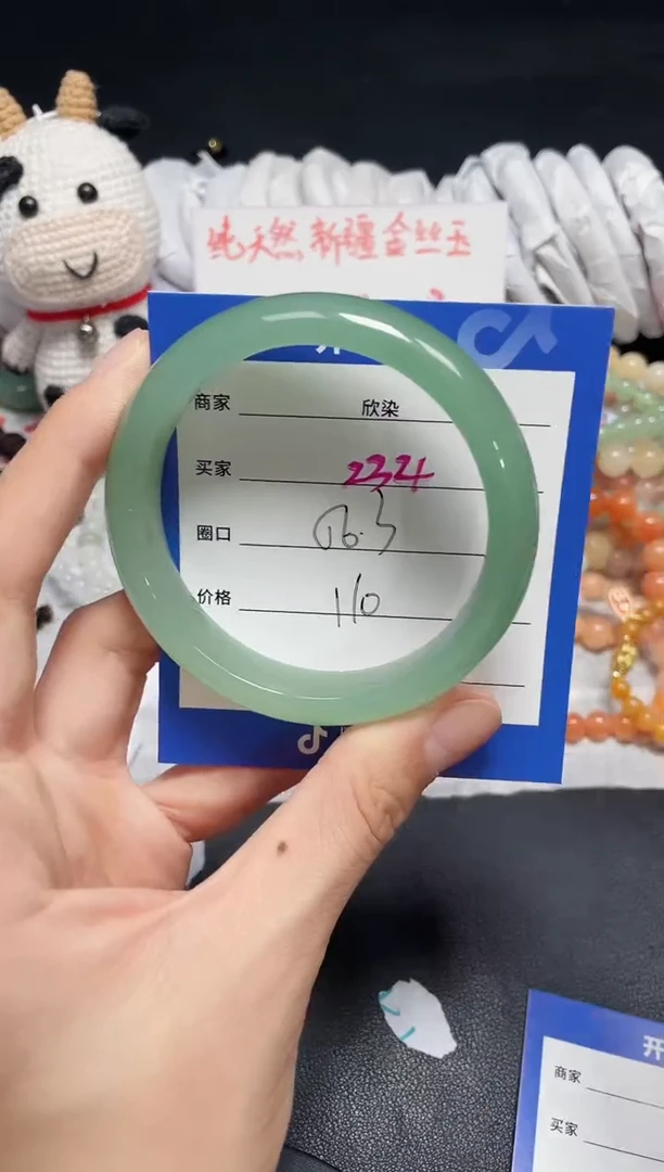 【闪购商品】石英质玉手镯未镶嵌234