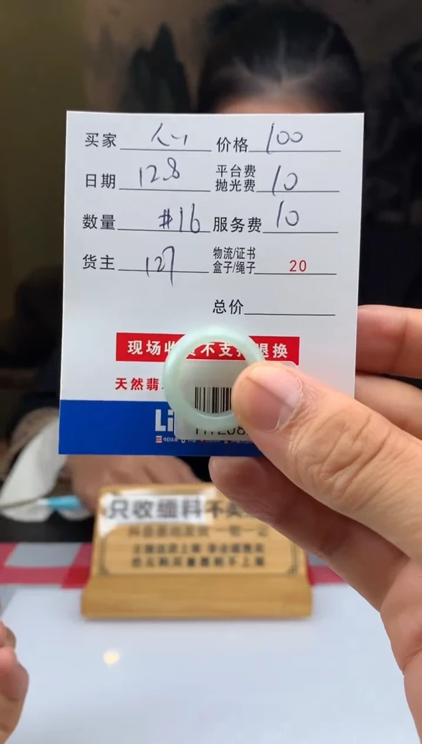 未镶嵌定制翡翠心**你HY208215