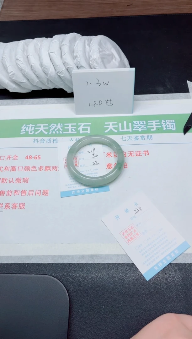 【闪购商品】石英质玉手镯未镶嵌K219-54