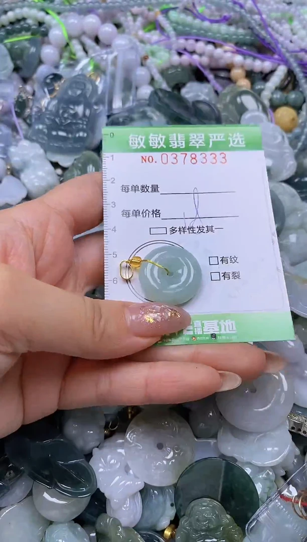 颈饰未镶嵌翡翠闪购0378333