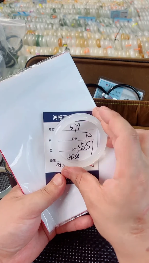 石英质玉手镯未镶嵌579微瑕