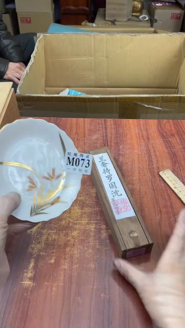 瓷片随**舞盛日中古杂项籈选