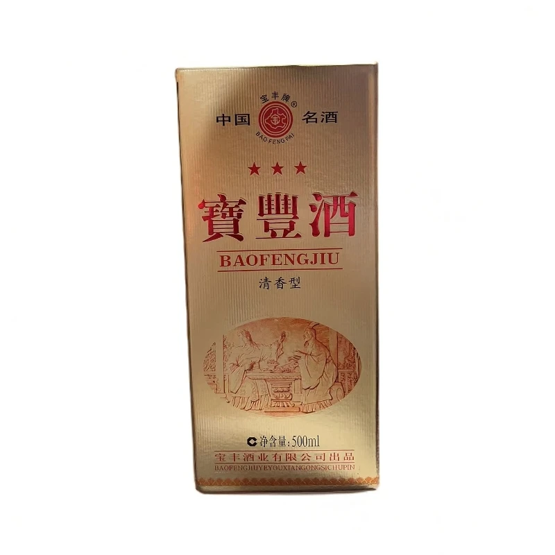 宝丰牌三星宝丰整箱 （2013）清香型白酒54度500ml*6