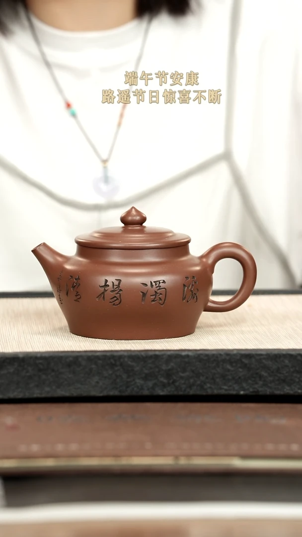 茶壶紫砂紫砂紫砂紫砂