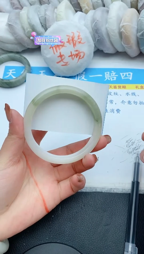 【闪购商品】石英质玉手镯未镶嵌87+63/64